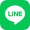 LINEでシェア