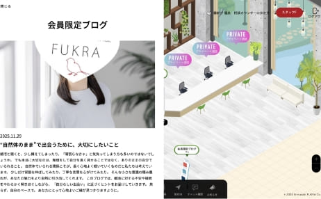 婚活に役立つ情報をその場でチェックできます