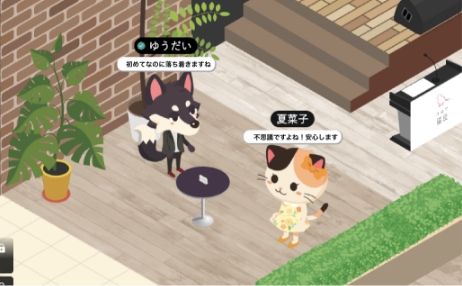 外見に左右されずに出会える