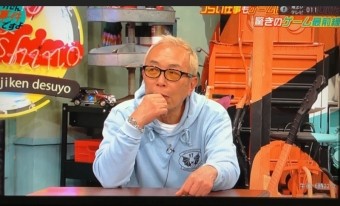 メタバース婚活プレ交流会